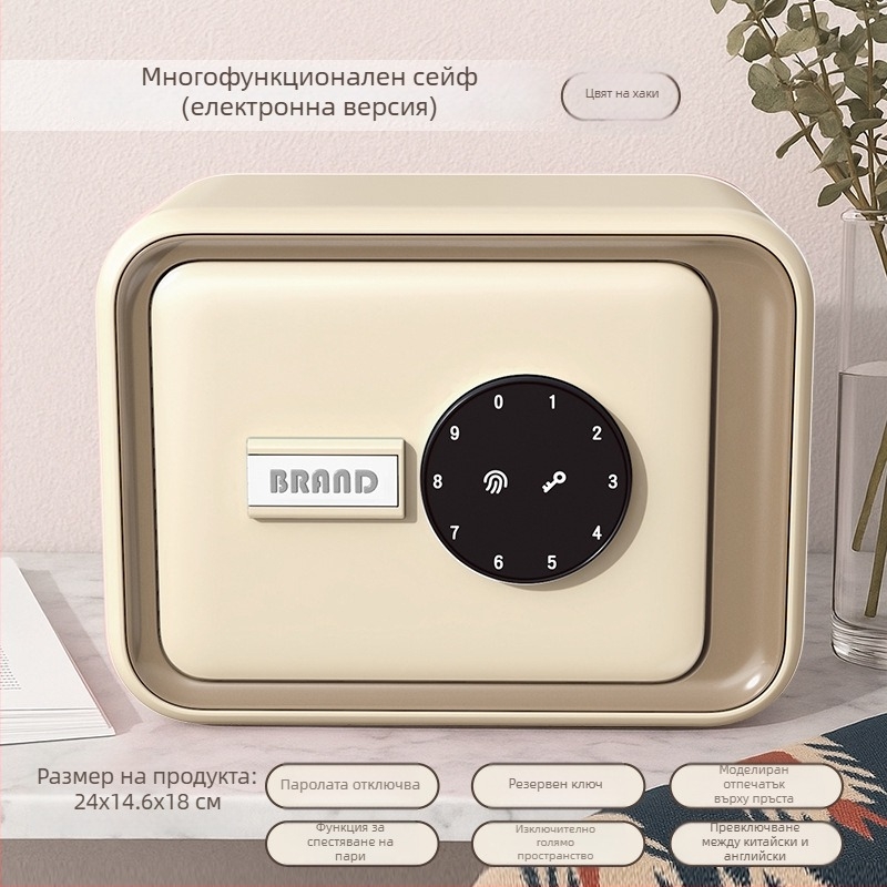 Детска домашна касичка-сейф с механично заключване с парола, пластмасова конструкция, голям капацитет, умна защита срещу кражба