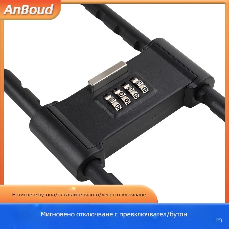 Anbond У-образено паролно заключване за стъклени и плъзгащи врати, модел L-ks01, материал: желязо, цинк, PVC кожен калъф, анти-кражба