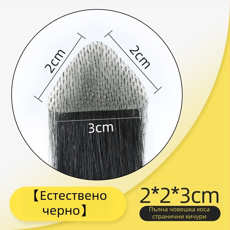 Пришивка за коса с М-образна линия за мъже и жени, ръчно тъкана, човешки коси, прави коси, подходяща за боядисване