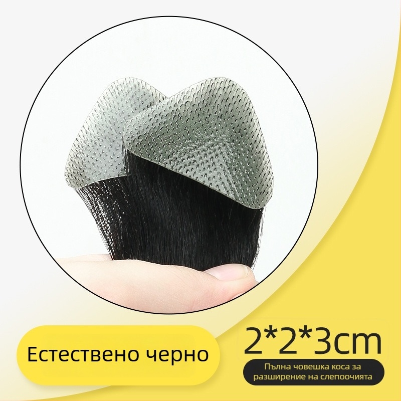 Пришивка за коса с М-образна линия за мъже и жени, ръчно тъкана, човешки коси, прави коси, подходяща за боядисване