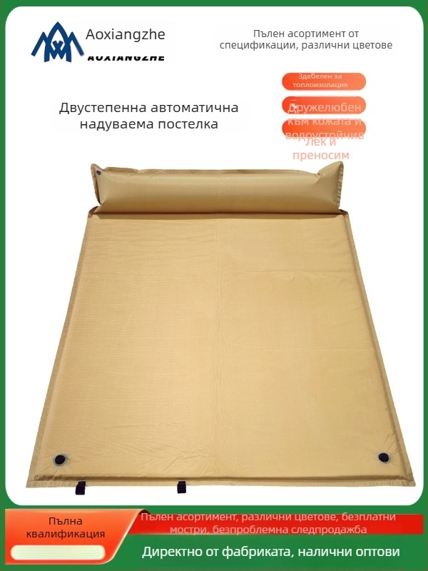 Soar камуфлажна надуваема подложка против влага за къмпинг и аварийно обучение — 210T полиестер, за 1 човек, 1,5 кг, автоматично надуване