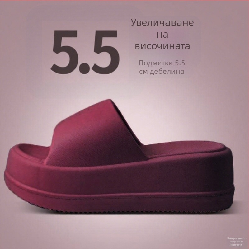 Дамски EVA чехли с дебел под, квадратен нос, прост стил, MT.MIT, лято 2024