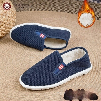 Зимни обувки от плат с вълнена подплата, закръглен нос, горна част от изкуствен плюш, подметка от пяна гума, нисък ток, антиплъзгане