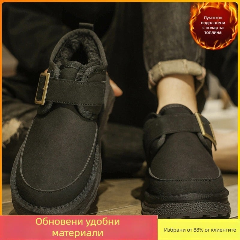 Снежни ботуши за мъже - PU горна част, вътрешност изкуствен къс плюш, инжекционно формована подметка, лесно обуване