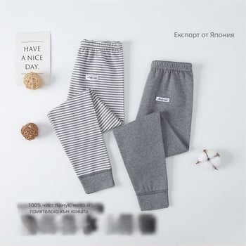 Детски термо клин от 100% памук - неутрален пол, безопасност Категория А, за деца 3-8 г, Зима 2021