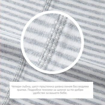 Детски термо клин от 100% памук - неутрален пол, безопасност Категория А, за деца 3-8 г, Зима 2021