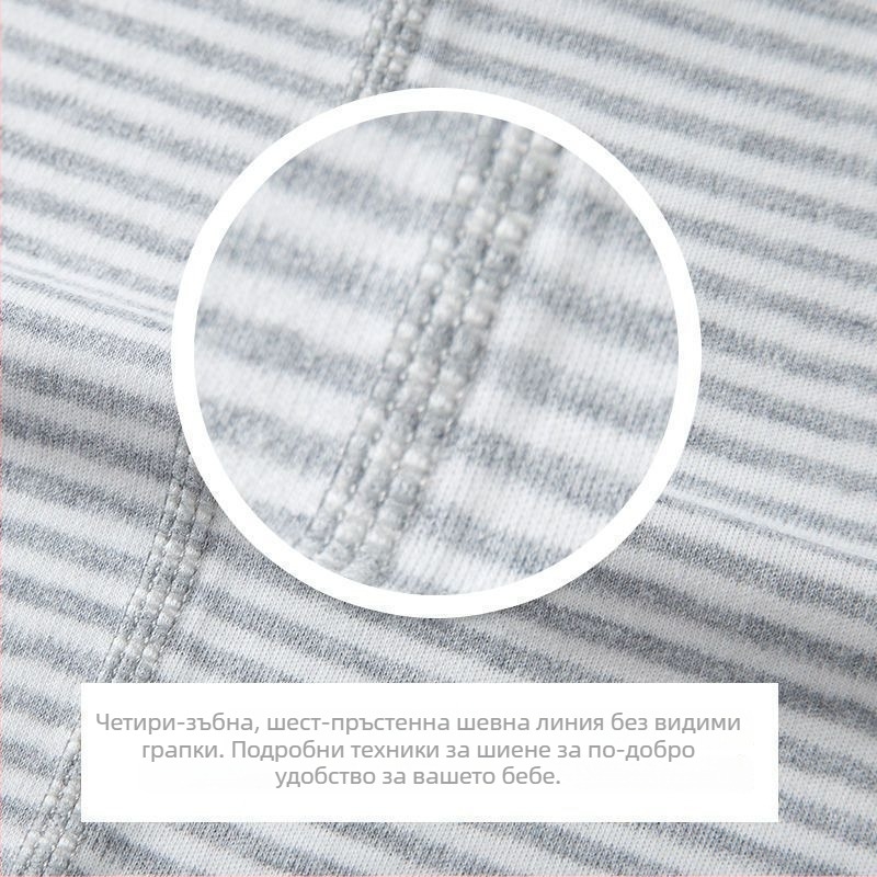 Детски термо клин от 100% памук - неутрален пол, безопасност Категория А, за деца 3-8 г, Зима 2021