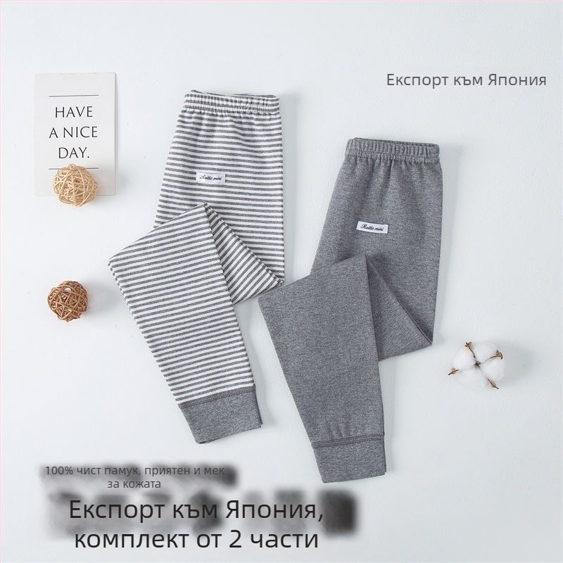 Детски термо клин от 100% памук - неутрален пол, безопасност Категория А, за деца 3-8 г, Зима 2021