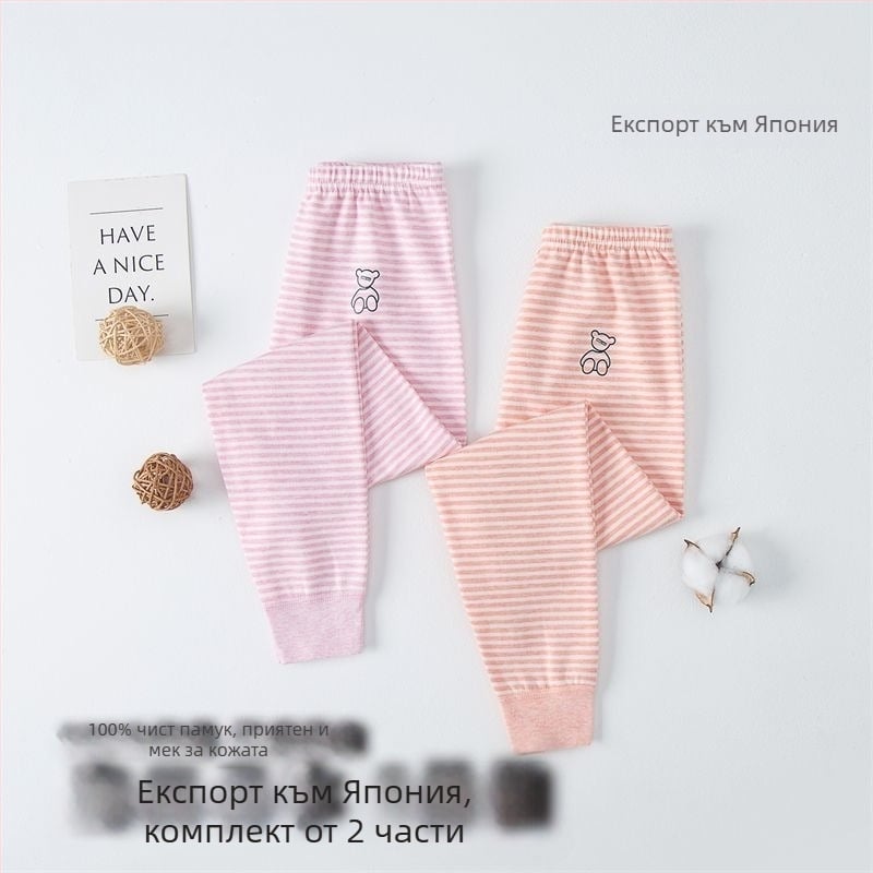 Детски термо клин от 100% памук - неутрален пол, безопасност Категория А, за деца 3-8 г, Зима 2021