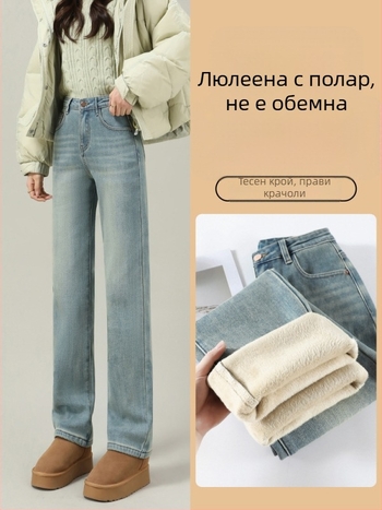 Памучни дънки с права кройка, ретро стил, висока талия, свободна кройка, пролет 2025