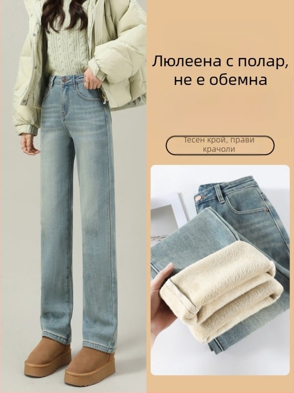 Памучни дънки с права кройка, ретро стил, висока талия, свободна кройка, пролет 2025