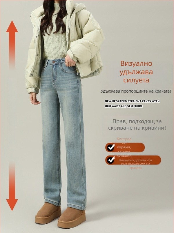 Памучни дънки с права кройка, ретро стил, висока талия, свободна кройка, пролет 2025