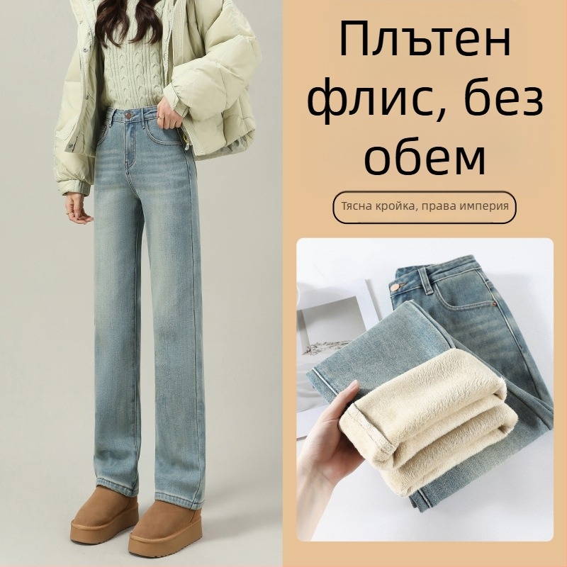 Памучни дънки с права кройка, ретро стил, висока талия, свободна кройка, пролет 2025