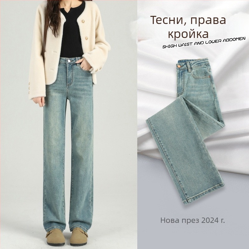 Памучни дънки с права кройка, ретро стил, висока талия, свободна кройка, пролет 2025