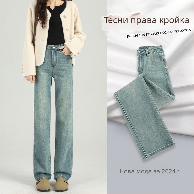 Памучни дънки с права кройка, ретро стил, висока талия, свободна кройка, пролет 2025