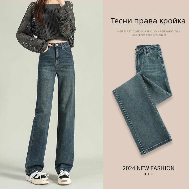 Памучни дънки с права кройка, ретро стил, висока талия, свободна кройка, пролет 2025