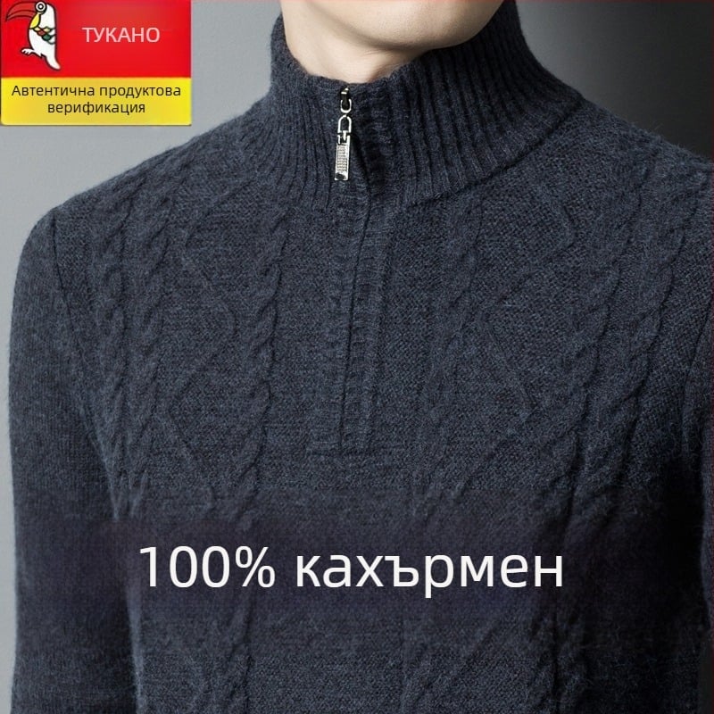 Мъжки пуловер от кашмирена смес с половин цип и кръгло деколте, дебел трикотаж, свободна кройка, съдържание на вълна 86–90%