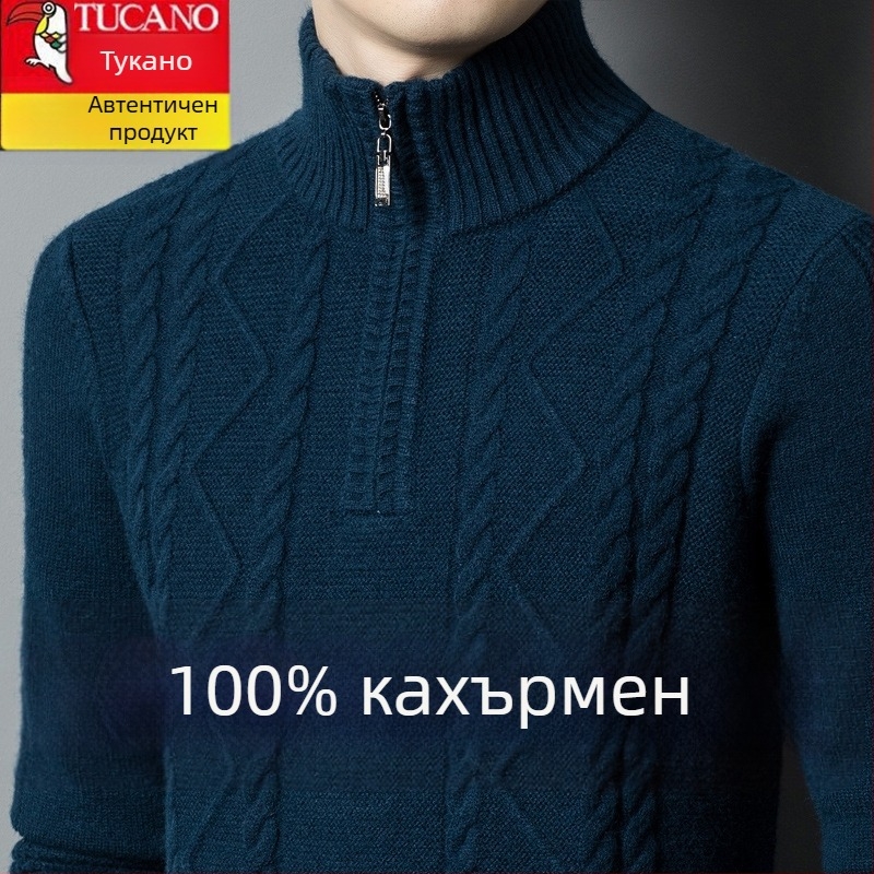 Мъжки пуловер от кашмирена смес с половин цип и кръгло деколте, дебел трикотаж, свободна кройка, съдържание на вълна 86–90%