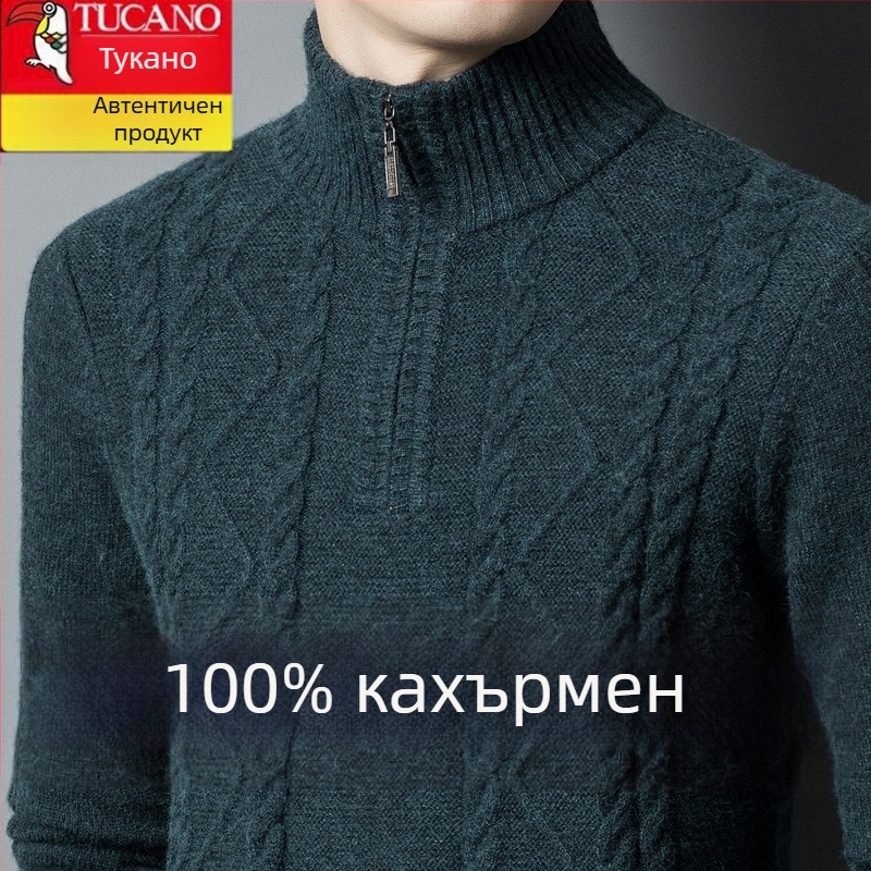 Мъжки пуловер от кашмирена смес с половин цип и кръгло деколте, дебел трикотаж, свободна кройка, съдържание на вълна 86–90%