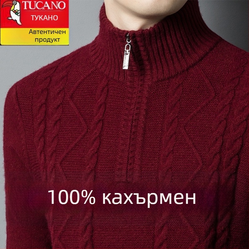 Мъжки пуловер от кашмирена смес с половин цип и кръгло деколте, дебел трикотаж, свободна кройка, съдържание на вълна 86–90%