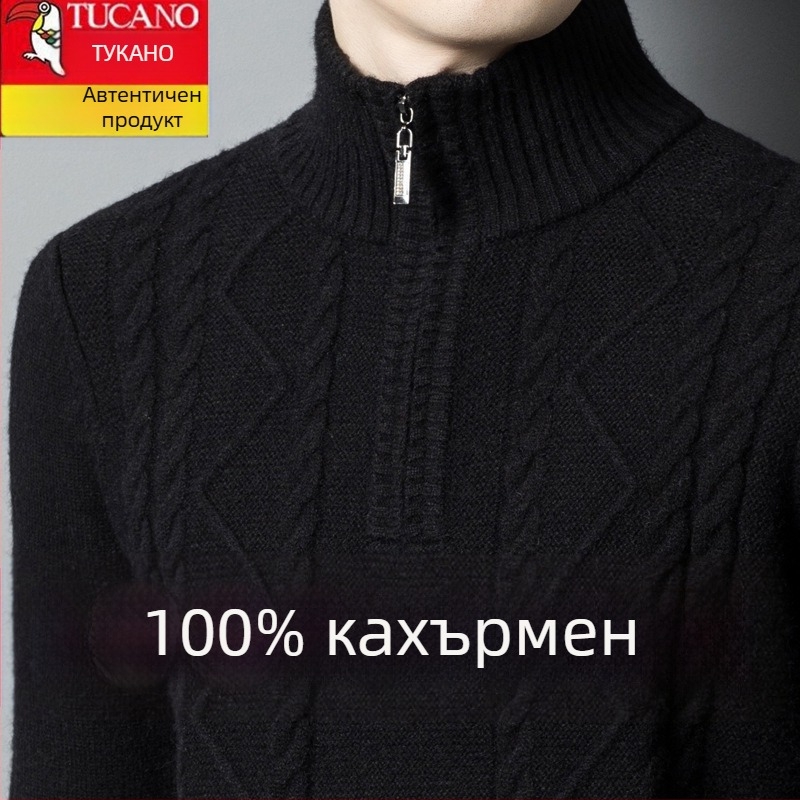 Мъжки пуловер от кашмирена смес с половин цип и кръгло деколте, дебел трикотаж, свободна кройка, съдържание на вълна 86–90%