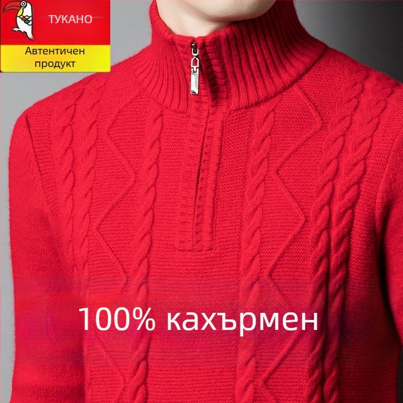 Мъжки пуловер от кашмирена смес с половин цип и кръгло деколте, дебел трикотаж, свободна кройка, съдържание на вълна 86–90%