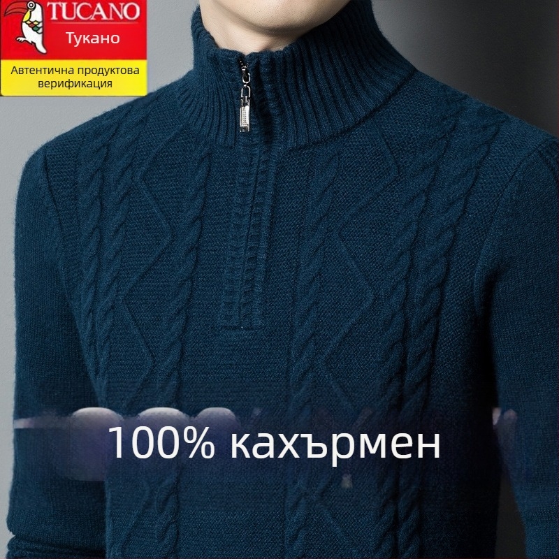 Мъжки пуловер от кашмирена смес с половин цип и кръгло деколте, дебел трикотаж, свободна кройка, съдържание на вълна 86–90%