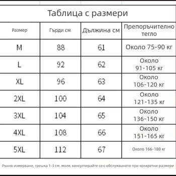 Безръкавна термо жилетка за възрастни жени, Chenille плат, поло яка, регулярен силует, 90–95% спандекс (Пролет 2025)