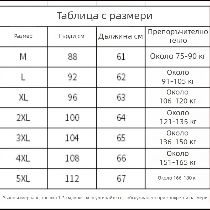 Безръкавна термо жилетка за възрастни жени, Chenille плат, поло яка, регулярен силует, 90–95% спандекс (Пролет 2025)