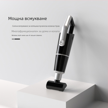 Прахосмукачка за кола - ръчна, безчеткова, преносима, безжична, двойна употреба за дом и кола, 7.4V, 120W, 8000 Pa, 20 минути работа, 60 дБ