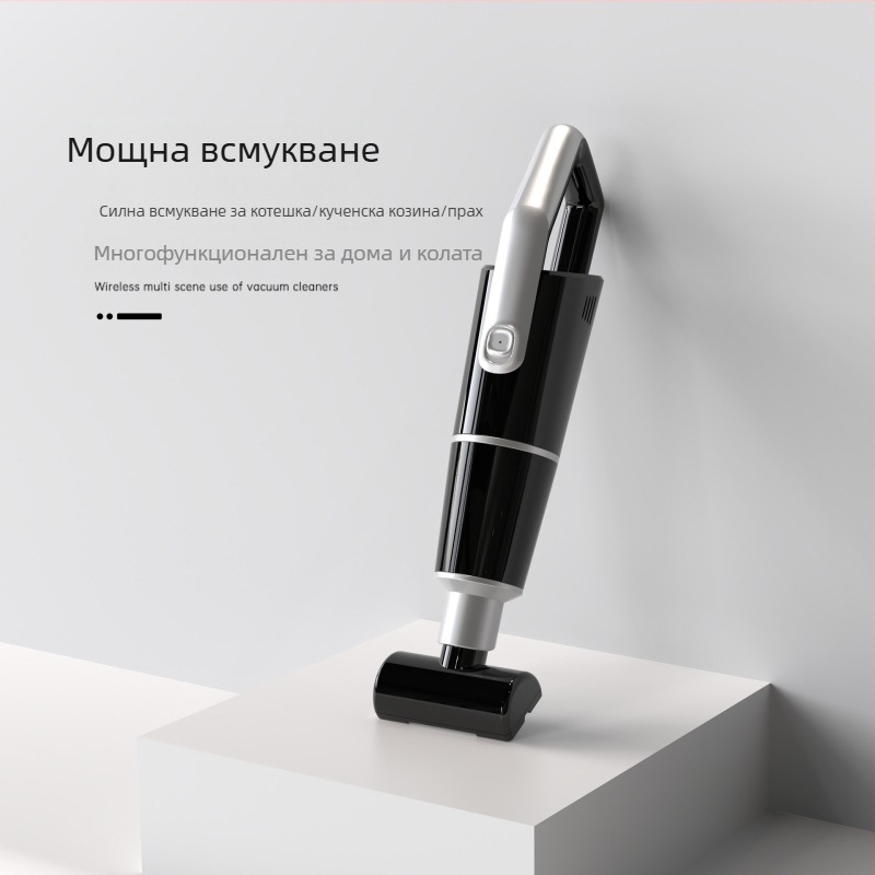 Прахосмукачка за кола - ръчна, безчеткова, преносима, безжична, двойна употреба за дом и кола, 7.4V, 120W, 8000 Pa, 20 минути работа, 60 дБ