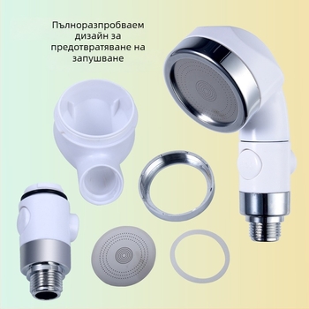 Душ комплект ABS, стенен монтаж, усилваща дюза, тройно регулиране, едно натискане за спиране на водата