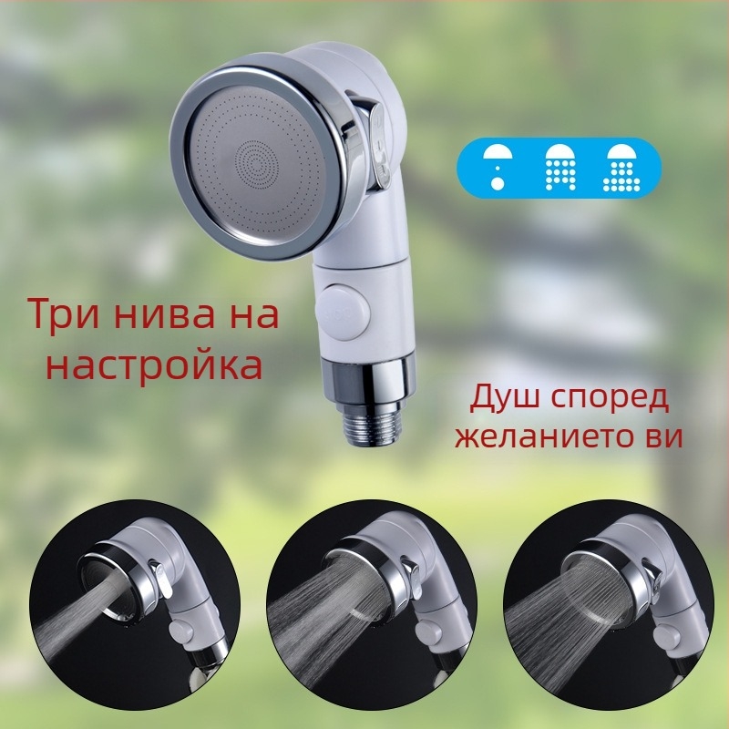 Душ комплект ABS, стенен монтаж, усилваща дюза, тройно регулиране, едно натискане за спиране на водата
