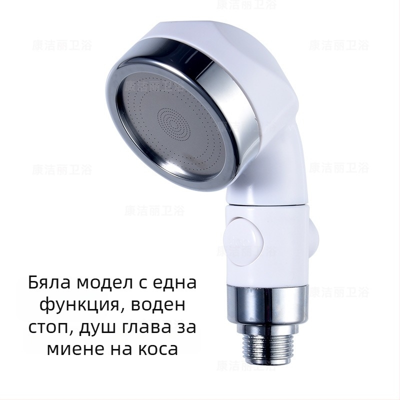 Душ комплект ABS, стенен монтаж, усилваща дюза, тройно регулиране, едно натискане за спиране на водата