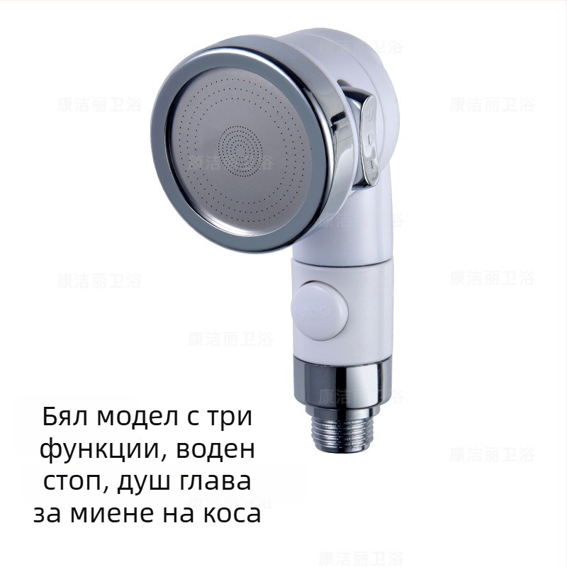 Душ комплект ABS, стенен монтаж, усилваща дюза, тройно регулиране, едно натискане за спиране на водата