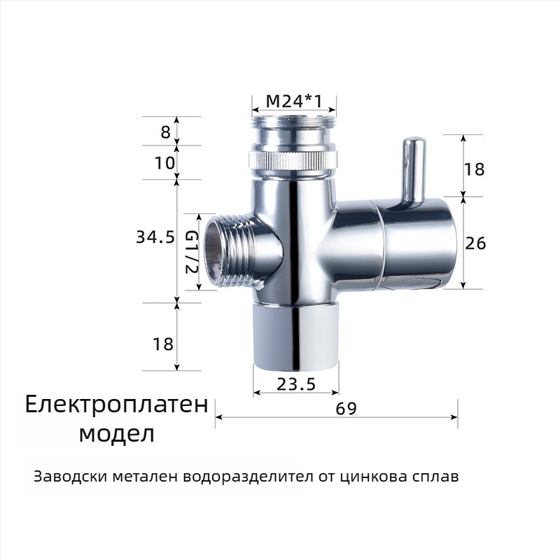 Душ комплект ABS, стенен монтаж, усилваща дюза, тройно регулиране, едно натискане за спиране на водата