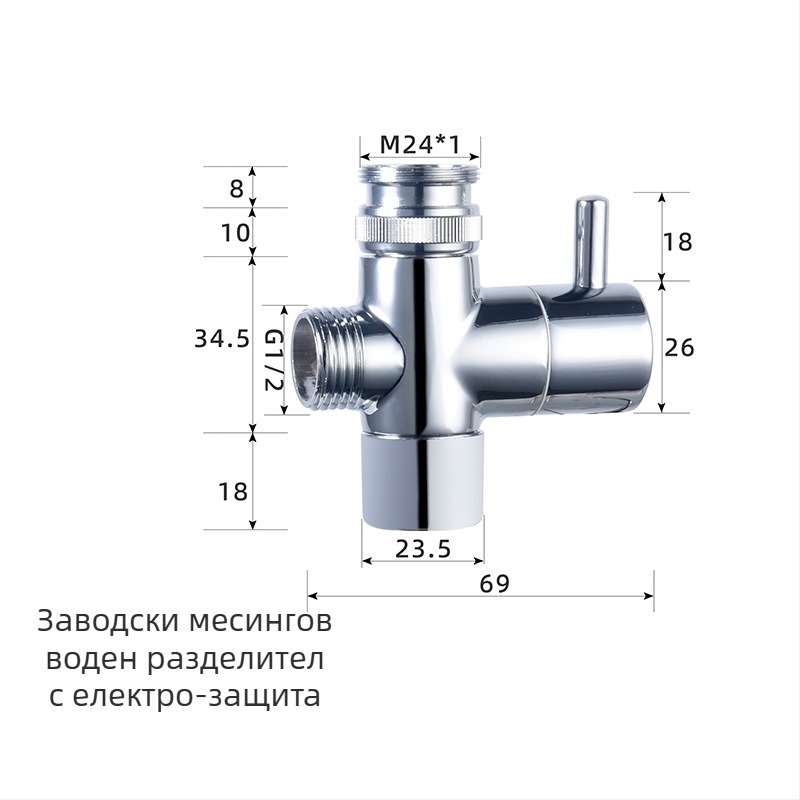 Душ комплект ABS, стенен монтаж, усилваща дюза, тройно регулиране, едно натискане за спиране на водата