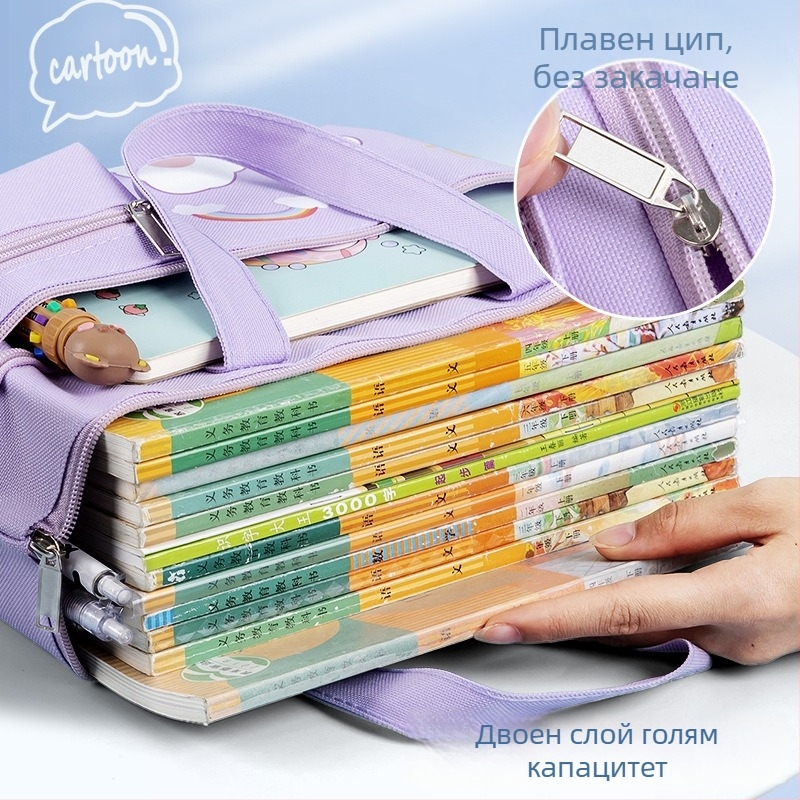 Ученическа чанта Bedome, канвас, с цип, карикатурен дизайн