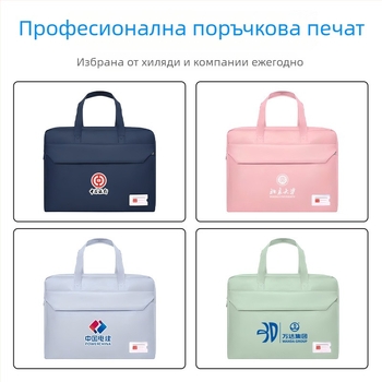 Студентска чанта за лаптоп и документи, унисекс, от Oxford плат, цип, квадратна форма (Okki; Oxford плат; цип; квадратна форма)