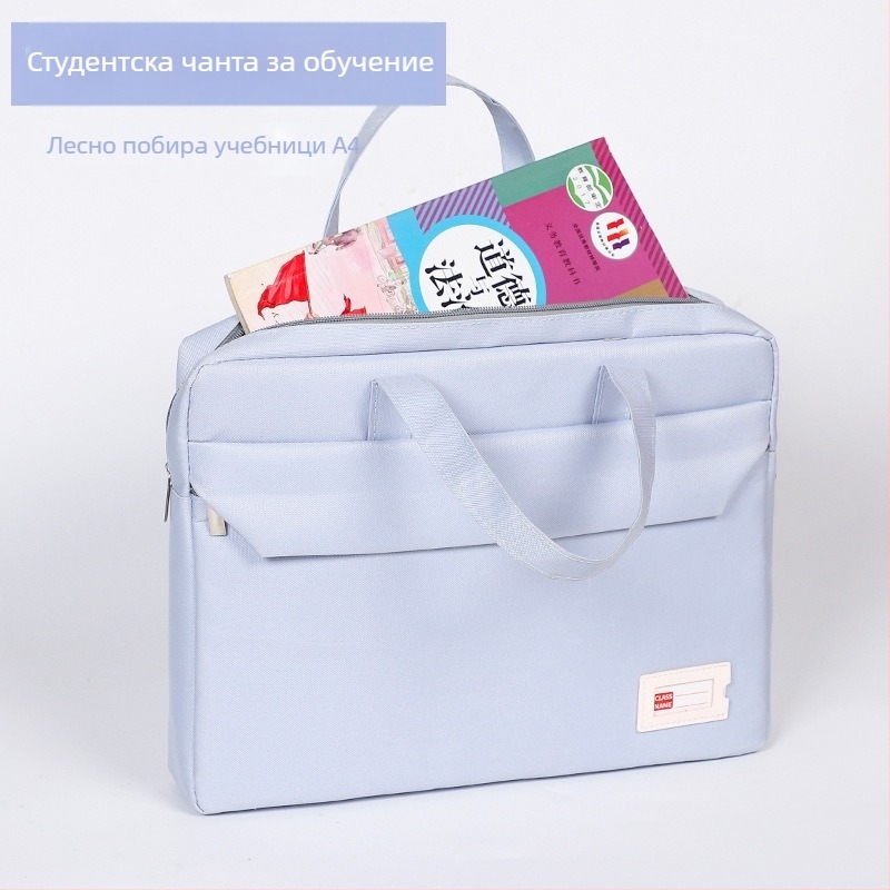 Студентска чанта за лаптоп и документи, унисекс, от Oxford плат, цип, квадратна форма (Okki; Oxford плат; цип; квадратна форма)
