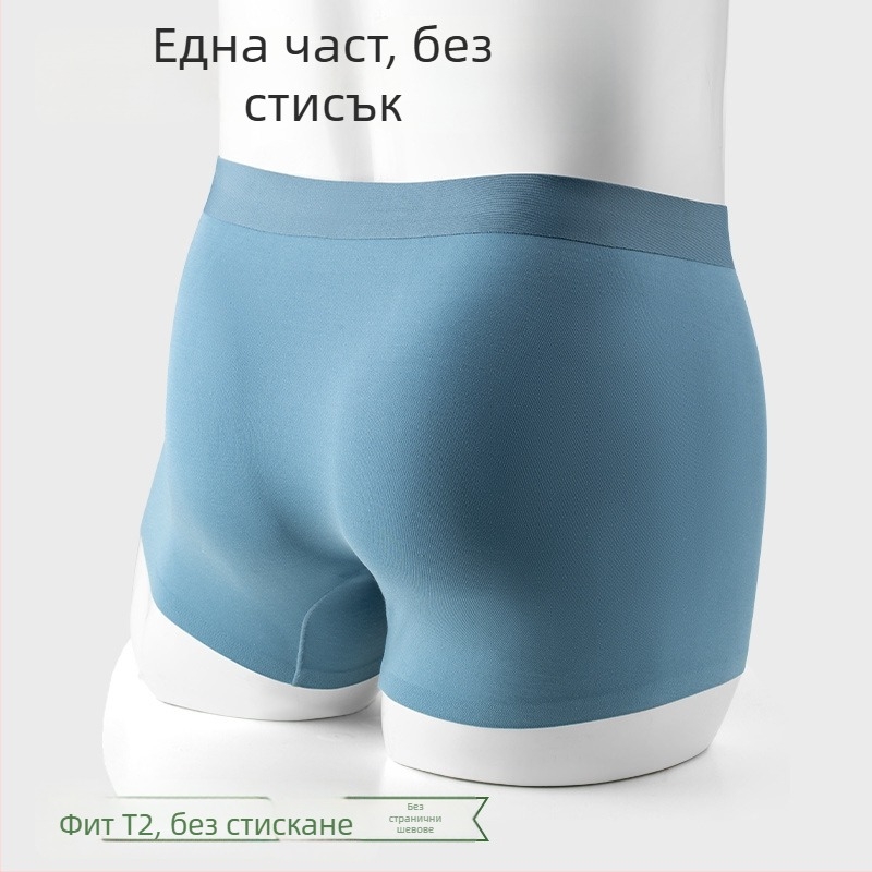 Мъжки боксерки Modal – дишащи, антибактериални; подплата от мулберий коприна; средна талия