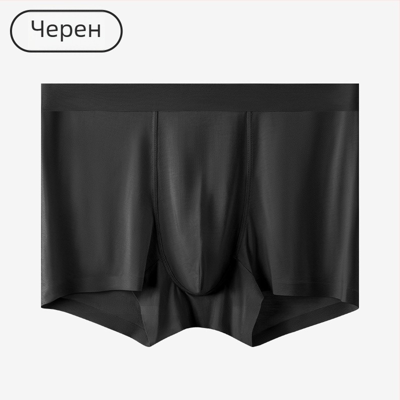 Мъжки боксерки Modal – дишащи, антибактериални; подплата от мулберий коприна; средна талия