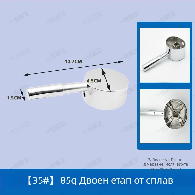 Ръкохватка за смесител за мивка, управление на топла и студена вода; сплав, модерен стил