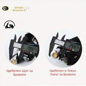 Верижна заключалка за велосипеди и електрически превозни средства с антикражба, цилиндър от чист мед, модели 6608-1, 6610-1, 6612-1 и 6615-1