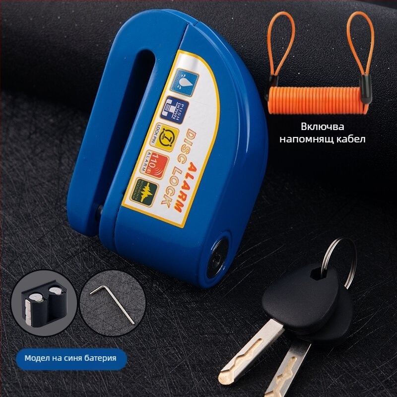 Алармен дисков заключващ за велосипед, зареждащ се, алуминиева сплав, 281 g, модел D02, артикул D01