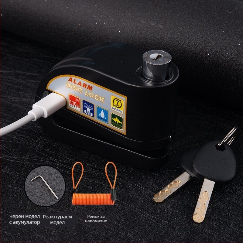 Алармен дисков заключващ за велосипед, зареждащ се, алуминиева сплав, 281 g, модел D02, артикул D01