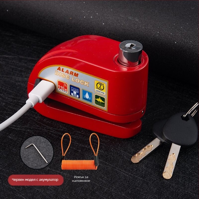 Алармен дисков заключващ за велосипед, зареждащ се, алуминиева сплав, 281 g, модел D02, артикул D01