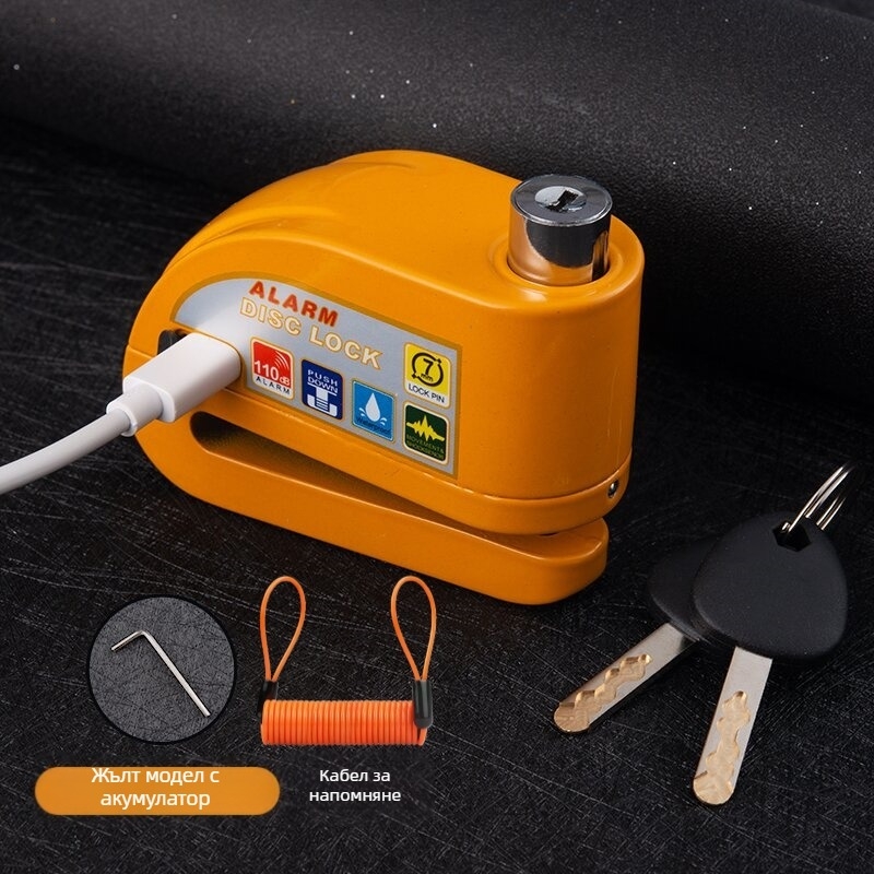 Алармен дисков заключващ за велосипед, зареждащ се, алуминиева сплав, 281 g, модел D02, артикул D01