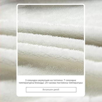 Унисексово поларено кардиган яке с подплата от агнешка вълна — топло за есен и зима