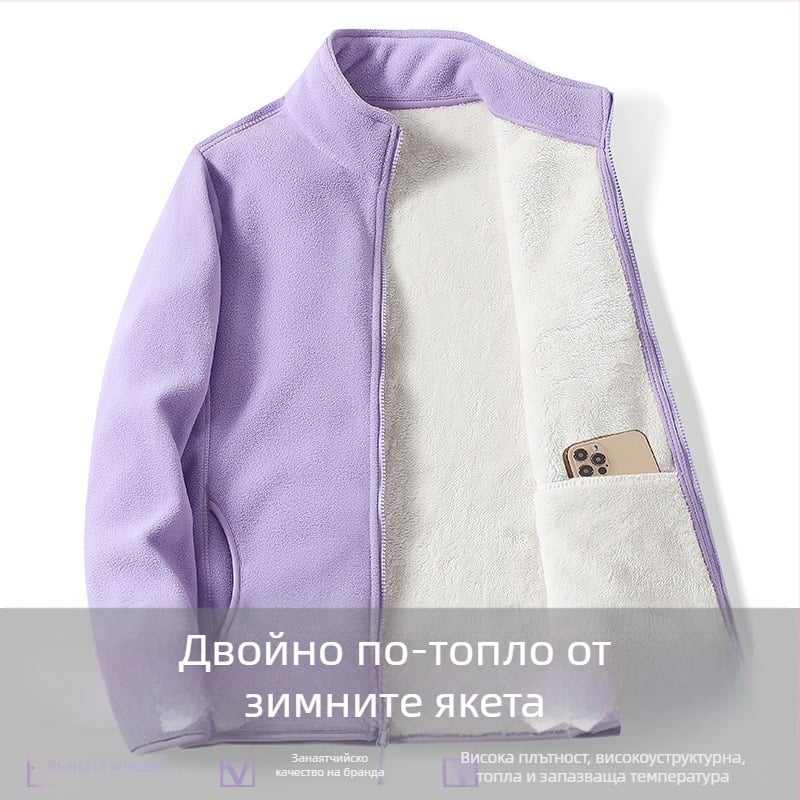 Унисексово поларено кардиган яке с подплата от агнешка вълна — топло за есен и зима